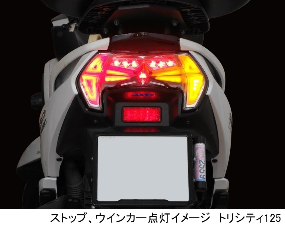 Amazon | キタコ(KITACO) LEDテールランプキット クリア ヤマハ